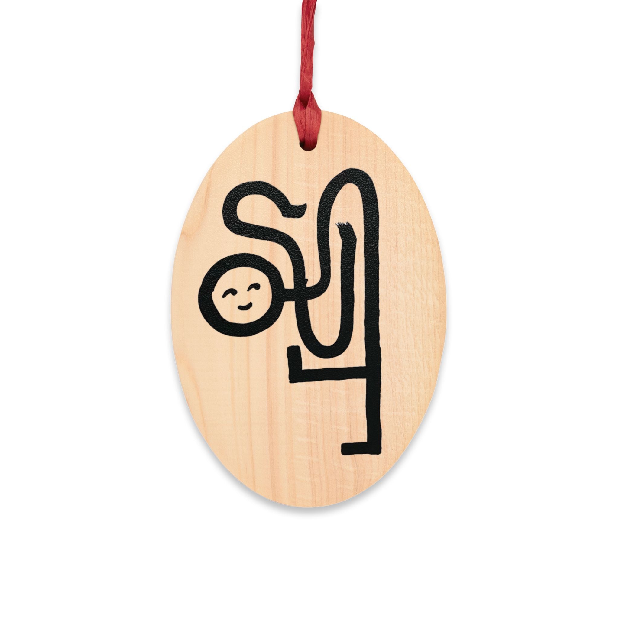 Wiggle People Ornament, Peekaround